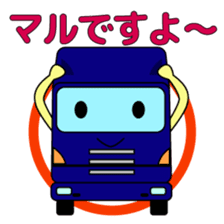 Katorakkun of the truck sticker #5069059