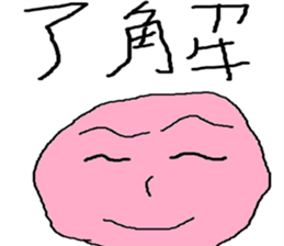 Colorful creature sticker #5069262