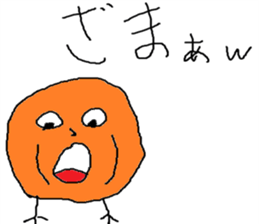 Colorful creature sticker #5069265