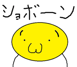 Colorful creature sticker #5069268