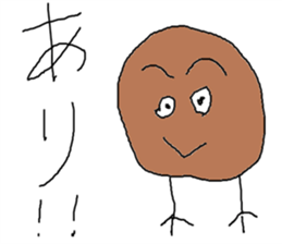 Colorful creature sticker #5069273