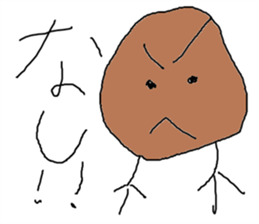 Colorful creature sticker #5069274