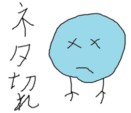 Colorful creature sticker #5069290