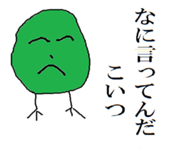 Colorful creature sticker #5069291