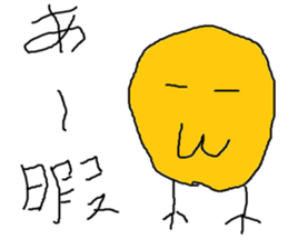 Colorful creature sticker #5069294