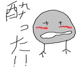 Colorful creature sticker #5069301