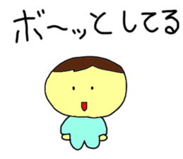 This is my baby Sticker sticker #5069342