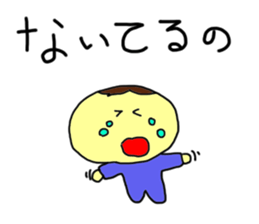 This is my baby Sticker sticker #5069344