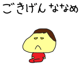 This is my baby Sticker sticker #5069346