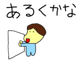 This is my baby Sticker sticker #5069349