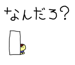 This is my baby Sticker sticker #5069350