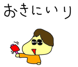 This is my baby Sticker sticker #5069351