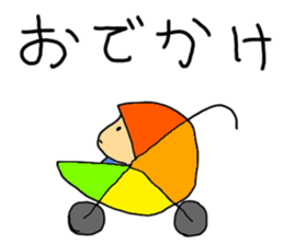 This is my baby Sticker sticker #5069352