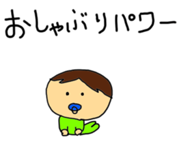 This is my baby Sticker sticker #5069353