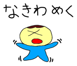 This is my baby Sticker sticker #5069355