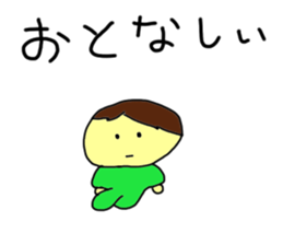 This is my baby Sticker sticker #5069358