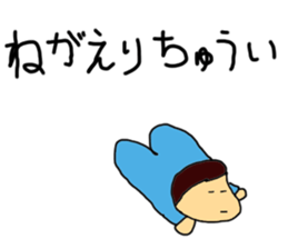 This is my baby Sticker sticker #5069360