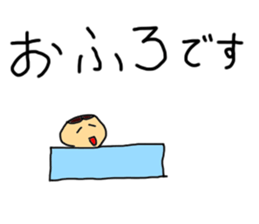 This is my baby Sticker sticker #5069363