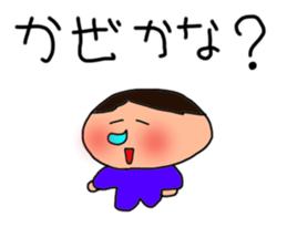 This is my baby Sticker sticker #5069365