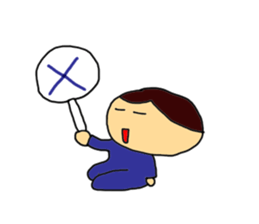 This is my baby Sticker sticker #5069369