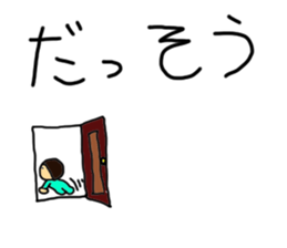 This is my baby Sticker sticker #5069371