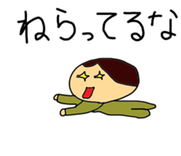 This is my baby Sticker sticker #5069372