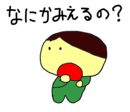 This is my baby Sticker sticker #5069373