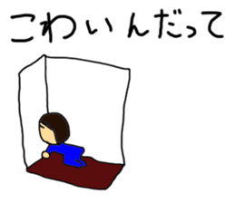 This is my baby Sticker sticker #5069374