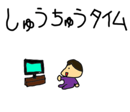 This is my baby Sticker sticker #5069375