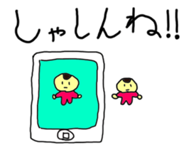 This is my baby Sticker sticker #5069376