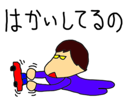 This is my baby Sticker sticker #5069377