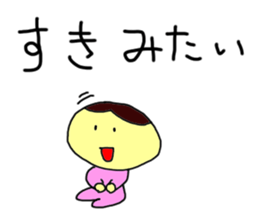 This is my baby Sticker sticker #5069379