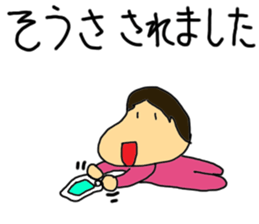 This is my baby Sticker sticker #5069380