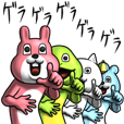 目が笑ってない着ぐるみたち | LINE STORE