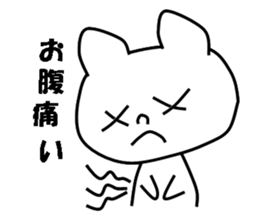 Pretty white dog sticker #5069597