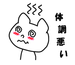 Pretty white dog sticker #5069598