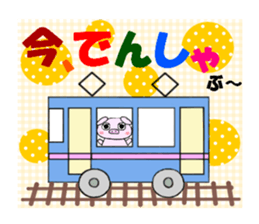 Piglets of Boo sticker #5069782