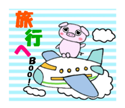 Piglets of Boo sticker #5069783