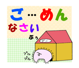 Piglets of Boo sticker #5069785