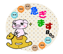 Piglets of Boo sticker #5069791