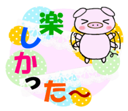 Piglets of Boo sticker #5069792