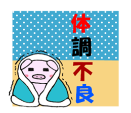 Piglets of Boo sticker #5069794