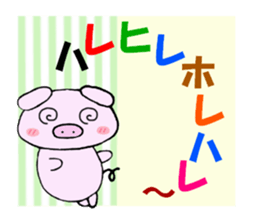 Piglets of Boo sticker #5069795