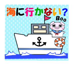 Piglets of Boo sticker #5069796