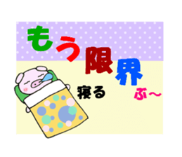 Piglets of Boo sticker #5069798