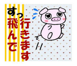 Piglets of Boo sticker #5069800