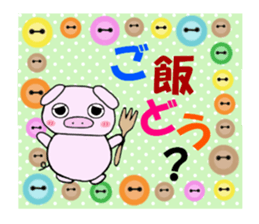 Piglets of Boo sticker #5069803