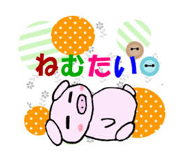 Piglets of Boo sticker #5069804