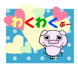 Piglets of Boo sticker #5069805