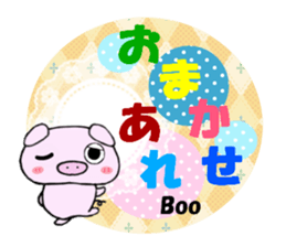 Piglets of Boo sticker #5069806